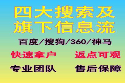 百度SEM代运营案例分析：如何打造爆款广告