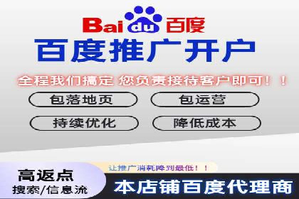 SEM竞价专员如何提升广告转化率